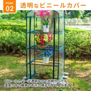 ビニールハウス 家庭用 ビニール温室 温室 家...の詳細画像3