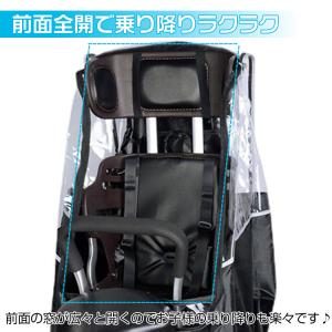 自転車 レインカバー 後ろ 自転車カバー 防水...の詳細画像3