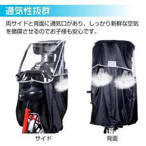 自転車 レインカバー 後ろ 自転車カバー 防水...の詳細画像5