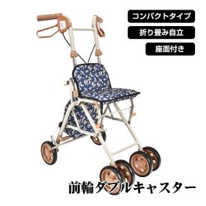 シルバーカー おしゃれ 軽量 コンパクト 座れる 補助具 手押し車 折りたたみ ショッピングカー シルバーカート 買い物カート シニアカート 歩行補助 ny594｜Fkstyle