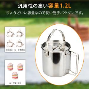 アウトドアやかん キャンプケトル キャンプ ケ...の詳細画像3
