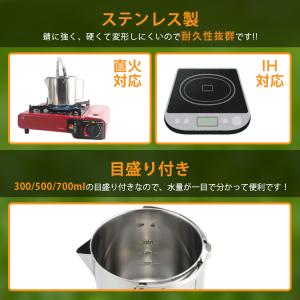 アウトドアやかん キャンプケトル キャンプ ケ...の詳細画像4