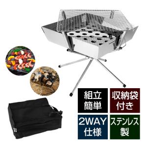 バーベキューコンロ 焚き火台 BBQ 2WAY 収納袋付き ファイアコンロ グリル アウトドア キャンプ お花見 od299｜fkstyle