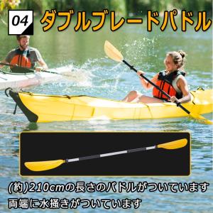 カヌー カヤック 1人乗り 本体 折りたたみ ...の詳細画像4