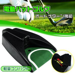 ゴルフ練習器具 パターマット パター練習器具 パター練習 ゴルフマット ゴルフ 練習器具 ゴルフアイテム ゴルフ練習 パター パット練習器具 パターゴルフ