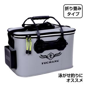 釣り フィッシュ バッカン 折りたたみ バケツ EVA 43cm 防水 タックルバッグ 道具箱 餌箱 フィッシング アウトドア od349