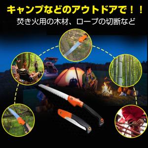 ノコギリ 折りたたみ 生木 剪定 のこぎり 折...の詳細画像2