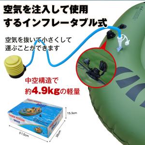 ボート 本体 2人用 230cm×110cm ...の詳細画像1