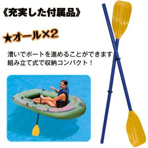 ボート 本体 2人用 230cm×110cm ...の詳細画像4