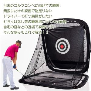 ゴルフネット 網 練習用 自宅 折りたたみ コ...の詳細画像1