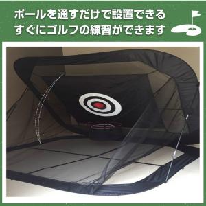 ゴルフネット 網 練習用 自宅 折りたたみ コ...の詳細画像2