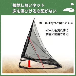 ゴルフネット 網 練習用 自宅 折りたたみ コ...の詳細画像5