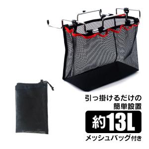 テーブル ラック サイド バッグ メッシュ 13L 折りたたみ アウトドア キャンプ 収納 ポケット かご 食器入れ ゴミ箱 ホルダー od418｜fkstyle