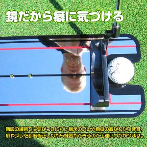パター練習用ミラー ゴルフ パターマット ゴル...の詳細画像4