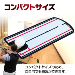 パター練習用ミラー ゴルフ パターマット ゴル...の詳細画像5