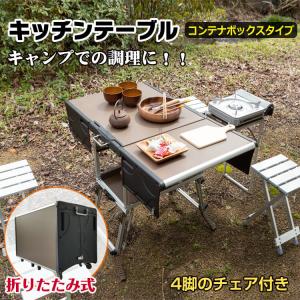 ダイニングテーブル ダイニングテーブルセット 伸縮 4人 アウトドア キャンプ 椅子 チェア テーブル 伸長式 折りたたみテーブル バタフライテーブル 収納｜fkstyle