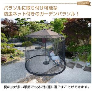 パラソル ガーデンパラソル 270cm 日よけ...の詳細画像1