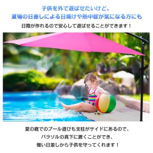 パラソル ガーデンパラソル パラソルハンガー ...の詳細画像4