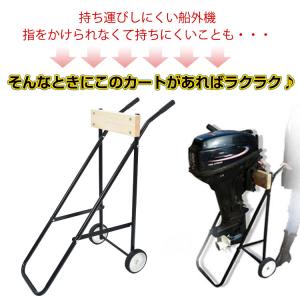 キャリーカート カート ゴムボート ボート 船...の詳細画像1