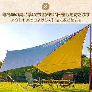 タープ カーサイドタープ タープテント ヘキサ...の詳細画像3