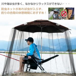 パラソル ガーデンパラソル ビーチパラソル 釣...の詳細画像1