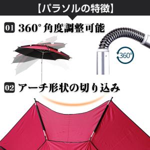 パラソル ガーデンパラソル ビーチパラソル 釣...の詳細画像2