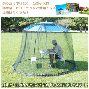 パラソル ガーデンパラソル ビーチパラソル 釣...の詳細画像4
