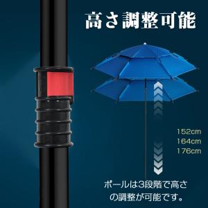 パラソル 210cm 釣り 日よけ ガーデン ...の詳細画像4