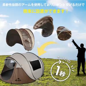テント ワンタッチテント キャンプ ポップアッ...の詳細画像2
