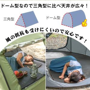 テント ワンタッチテント キャンプ ポップアッ...の詳細画像3