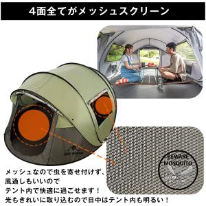 テント ワンタッチテント キャンプ ポップアッ...の詳細画像5