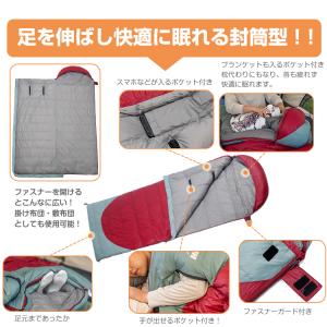 寝袋 シュラフ ダウン 90% 封筒型 マミー...の詳細画像4