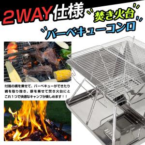 バーベキューコンロ バーベキューグリル bbq...の詳細画像1