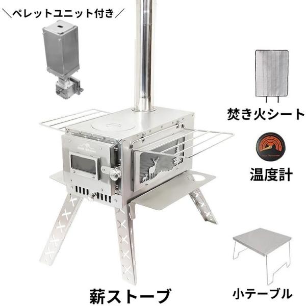 ストーブ 薪 キャンプ 煙突 折りたたみ 調理器具 コンロ 屋外 焚き火台 バーベキュー 棚付き コ...