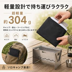 バーベキュー コンロ 折りたたみ ステンレス ...の詳細画像2