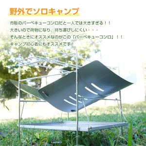 焚き火台 ソロ 焚き火 おしゃれ焚火台 バーベ...の詳細画像1