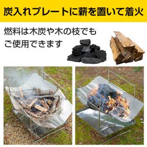 焚き火台 ソロ 焚き火 おしゃれ焚火台 バーベ...の詳細画像5