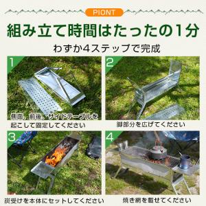 焚き火台 アウトドア バーベキューコンロ bb...の詳細画像3