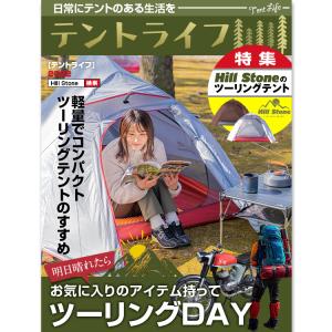 テント ソロテント 2人用 ツーリングテント ...の詳細画像1