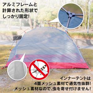 テント ソロテント 2人用 ツーリングテント ...の詳細画像5