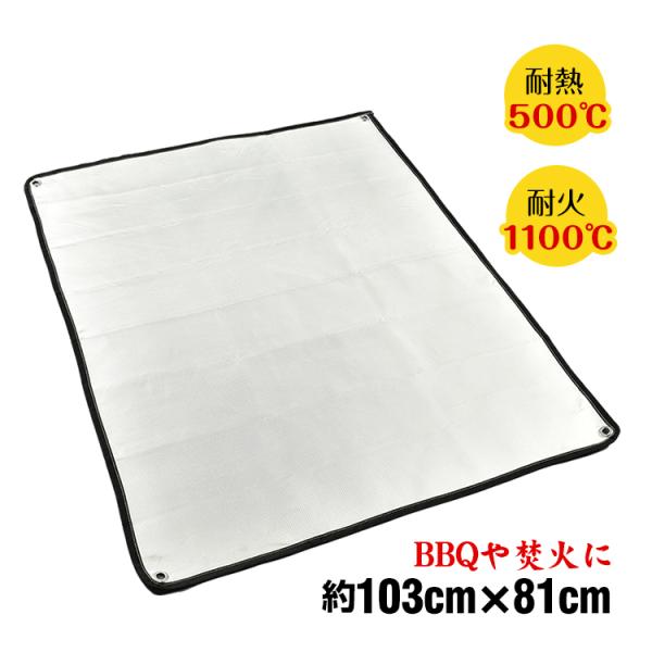 焚き火台 焚き火シート 焚き火 焚火台 キャンプ用品 たきび 防火シート キャンプ キャンプ焚き火 ...