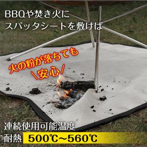 焚き火台 焚き火シート 焚き火 焚火台 キャン...の詳細画像1