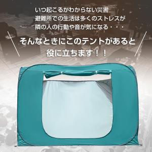 テント ワンタッチテント 着替えテント 着替え...の詳細画像1