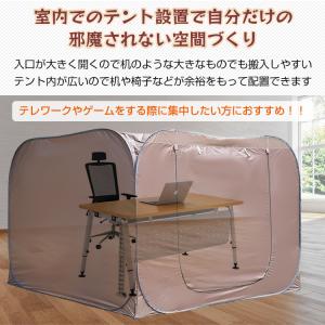 テント ワンタッチテント 着替えテント 着替え...の詳細画像5