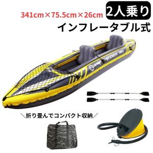 カヤック フィッシング 2人乗り 釣り パドル インフレータブル