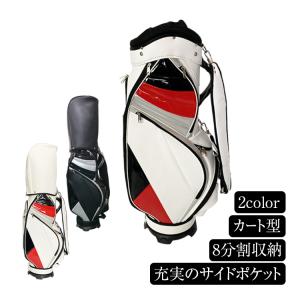 ゴルフ バッグ メンズ 軽量 レディース 練習用 おしゃれ クラブケース フルセット ショルダー ストラップ 撥水 打ちっぱなし キャディバッグ ラウンド Od553 Od553 Fkstyle 通販 Yahoo ショッピング