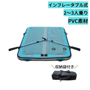Bifanuo サップボード インフレータブル スタンドアップパドル