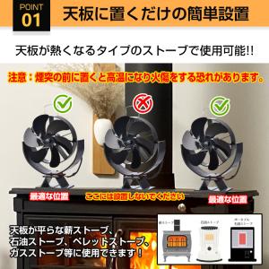 ストーブファン 暖炉 自動 薪ストーブ 温度計...の詳細画像3