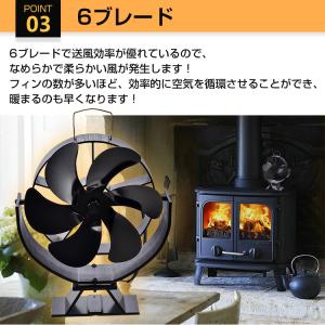 ストーブファン 暖炉 自動 薪ストーブ 温度計...の詳細画像5