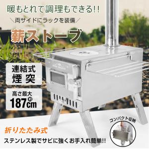 ストーブ 薪 キャンプ 煙突 折りたたみ 調理器具 アウトドア コンロ 屋外 焚き火台 バーベキュー 棚付き コンパクト 車載 BBQ 暖房 冬 od577｜fkstyle